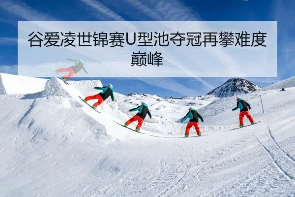 gu-ai-ling-shi-jin-sai-xing-chi-duo-guan-zai-pan-nan-du-dian-feng-2-588.jpg
