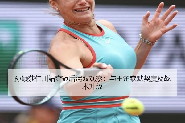 sun-ying-sha-ren-chuan-zhan-duo-guan-hou-hun-shuang-guan-cha-yu-wang-chu-qin-mo-qi-du-ji-zhan-shu-sheng-ji-2-999.jpg