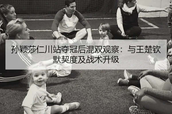 sun-ying-sha-ren-chuan-zhan-duo-guan-hou-hun-shuang-guan-cha-yu-wang-chu-qin-mo-qi-du-ji-zhan-shu-sheng-ji-3-459.jpg